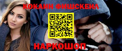 кокаин колумбия Абинск