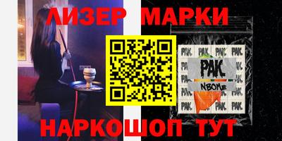 кокаин колумбия Абинск