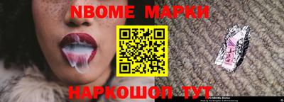 альфа пвп Волгодонск