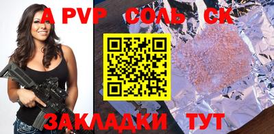гидропоника Волжск