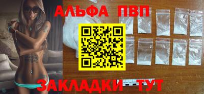 эйфоретик Азнакаево