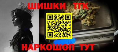 тгк Абакан