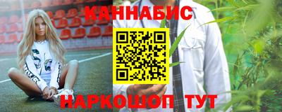 дистиллят марихуана Азнакаево