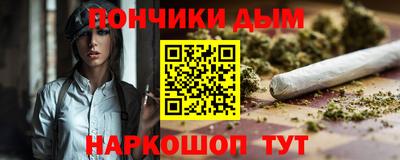альфа пвп Волгодонск