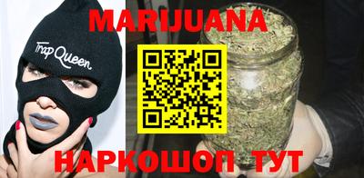 дистиллят марихуана Азнакаево