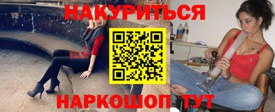 альфа пвп Волгодонск
