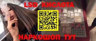 трава Апрелевка