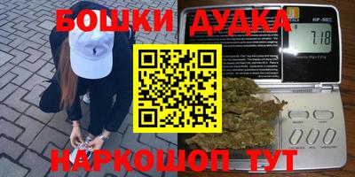 эйфоретик Азнакаево