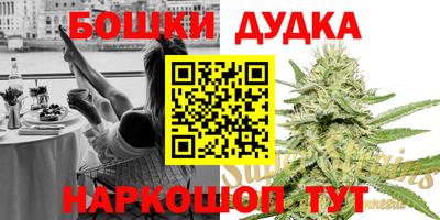 дистиллят марихуана Азнакаево