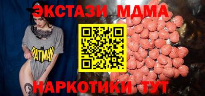 тгк Абакан