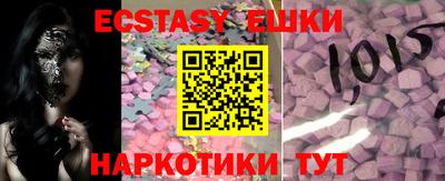 альфа пвп Волгодонск