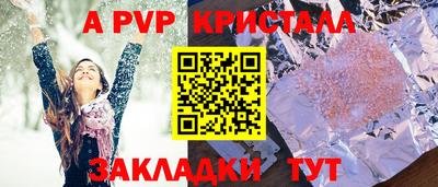 тгк Абакан