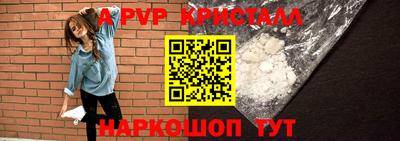 скорость Волжский