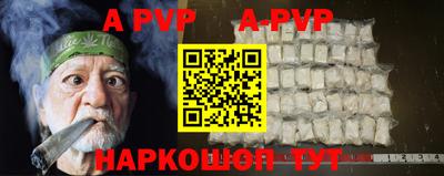 тгк Абакан