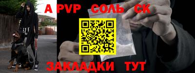 тгк Абакан