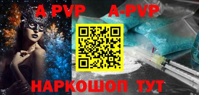 таблы Абакан