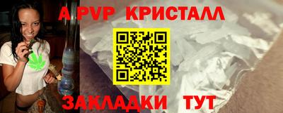 гидропоника Волжск