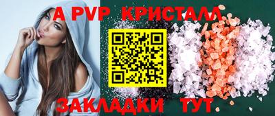 скорость Волжский