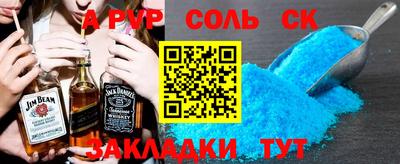 скорость Волжский