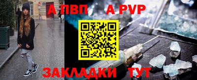 тгк Абакан