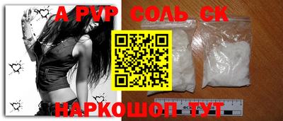 гидропоника Волжск