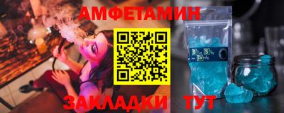 скорость Волжский