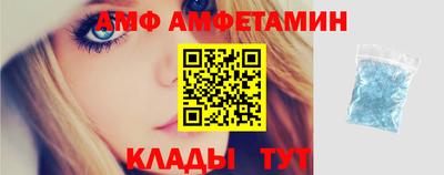 эйфоретик Азнакаево