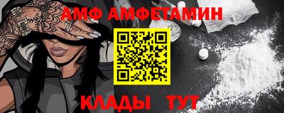 эйфоретик Азнакаево