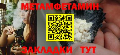 гидропоника Волжск