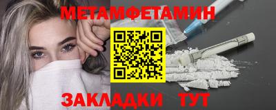 альфа пвп Волгодонск