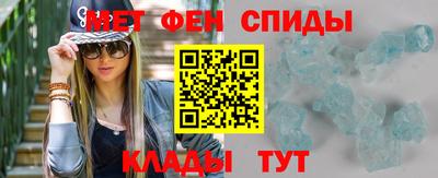 эйфоретик Азнакаево