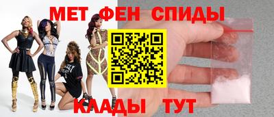 альфа пвп Волгодонск