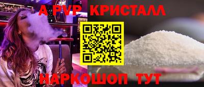 гидропоника Волжск