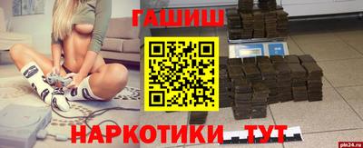 эйфоретик Азнакаево