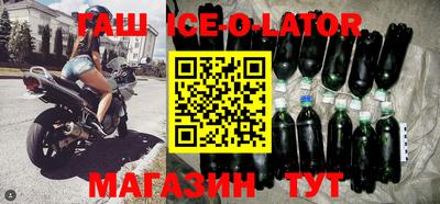 альфа пвп Волгодонск