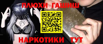 кокаин колумбия Абинск