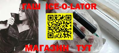 тгк Абакан
