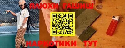 дистиллят марихуана Азнакаево