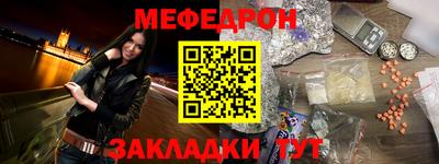 тгк Абакан