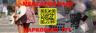 мдма Азнакаево