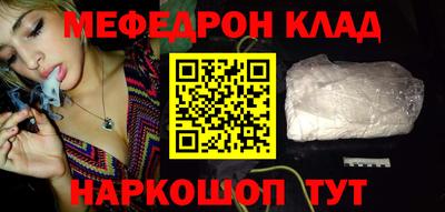 скорость Волжский