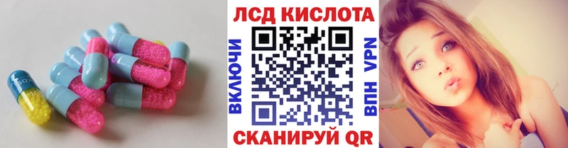hydra как войти  как найти закладки  сайты даркнета как зайти  ЛСД экстази ecstasy  Алексин 