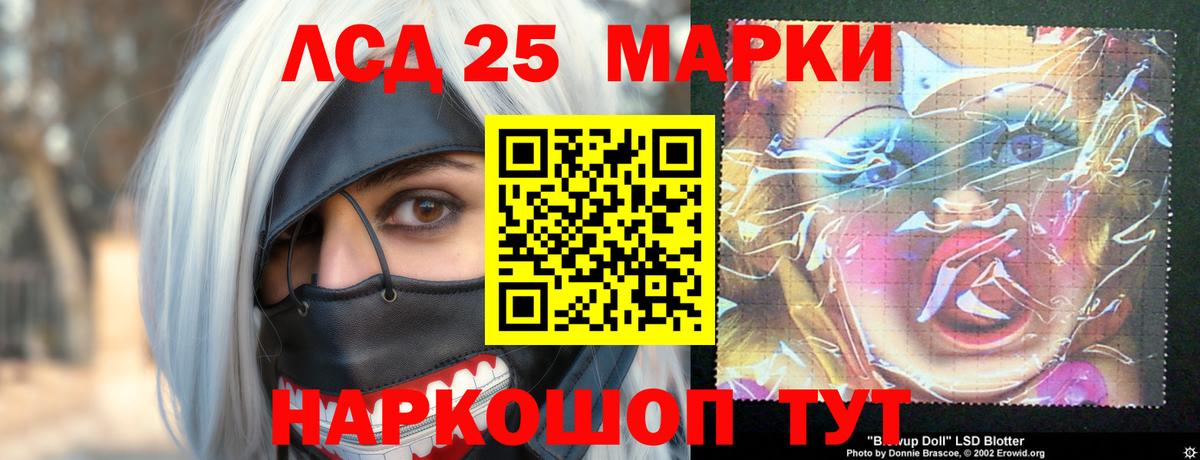 Алексин  LSD-25 экстази ecstasy  LSD-25  Вход с VPN  LSD-25 экстази ecstasy 
