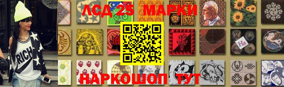 Лсд 25 экстази кислота Алексин