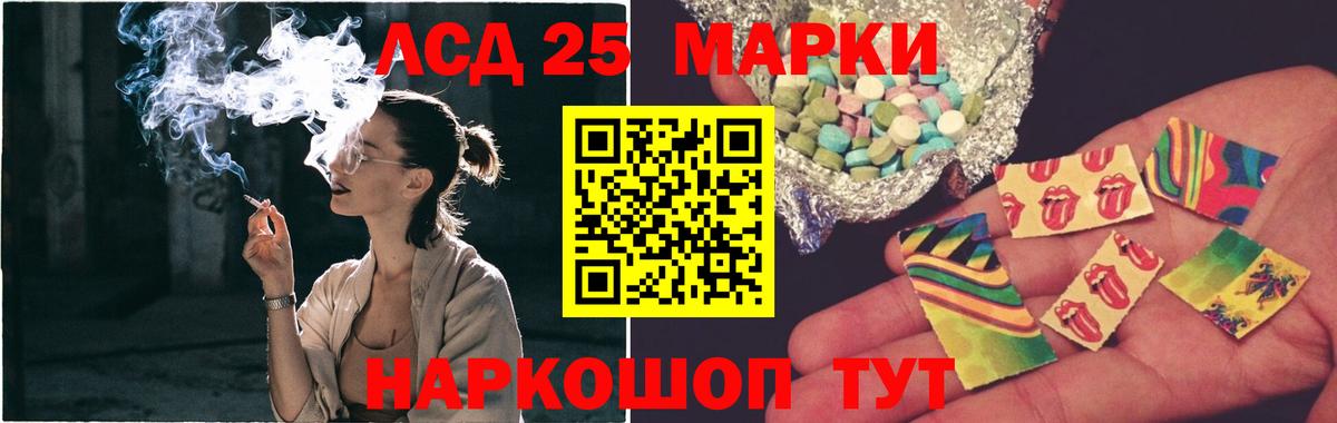 ЛСД экстази ecstasy Алексин