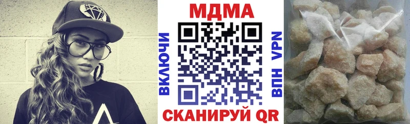 МДМА кристаллы  Алексин 