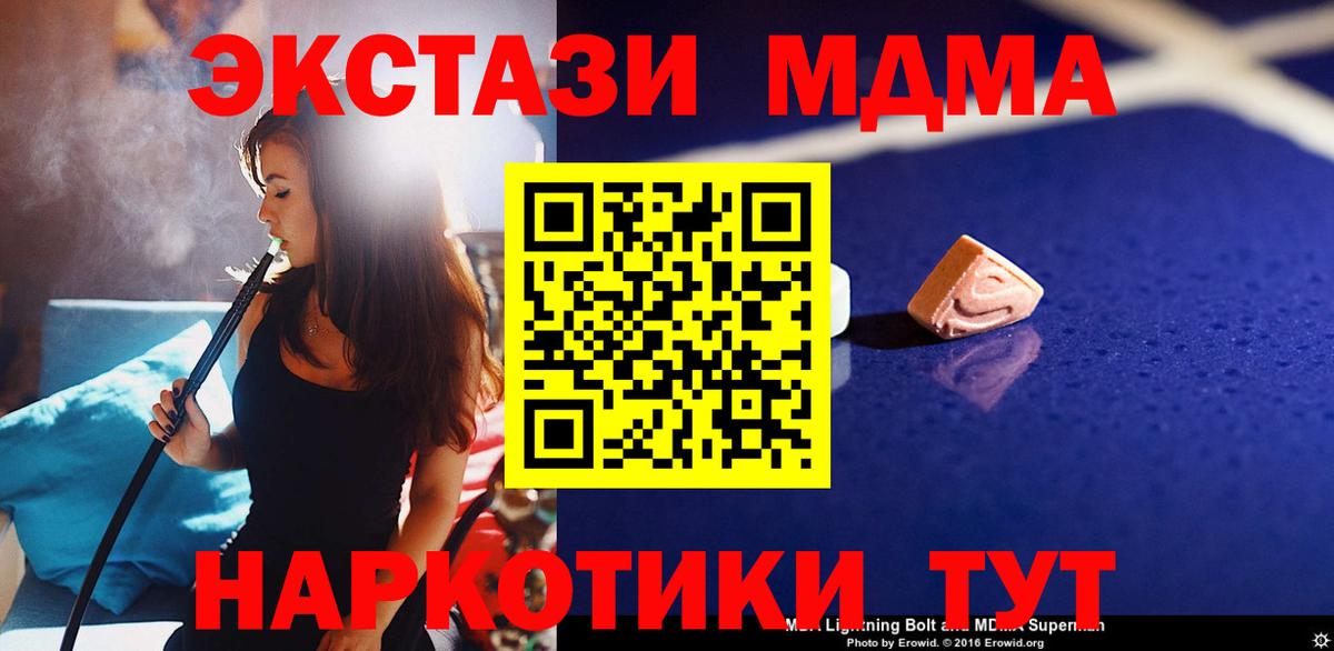 MDMA VHQ Алексин