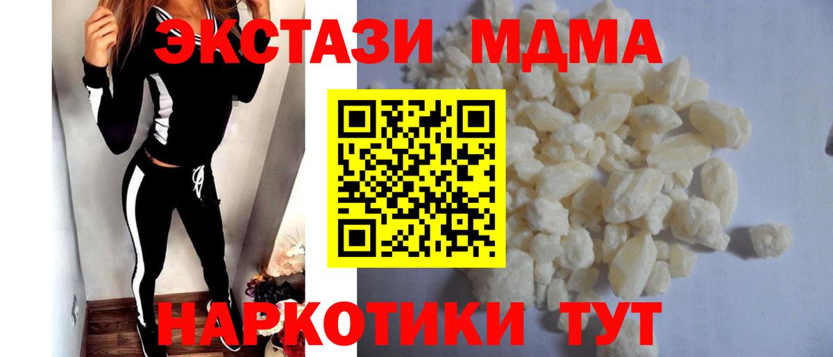 Алексин  Мяу-Мяу  Вход с VPN  Диски  Alpha-PVP  Cocaine  Гарик  МАРИХУАНА  Мефедрон  ГАШ 