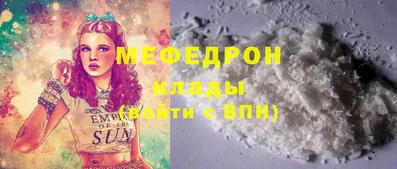 где продают наркотики  mega зеркало  МЯУ-МЯУ мяу мяу  Алексин 