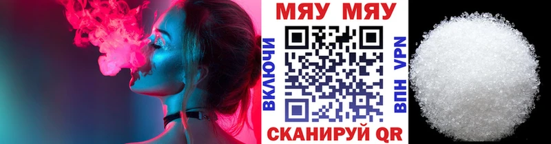 Меф мука  купить  сайты  Алексин 